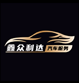 北京新眾利達(dá)住房租賃有限公司