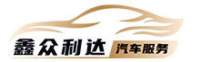 北京新眾利達(dá)住房租賃有限公司